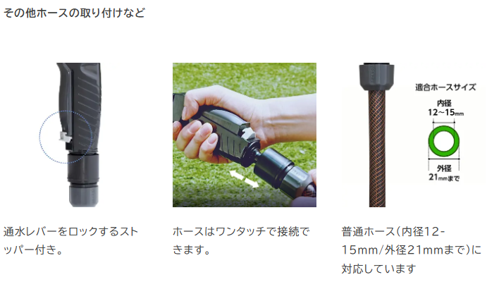 タカギ サイクロンウォッシャー