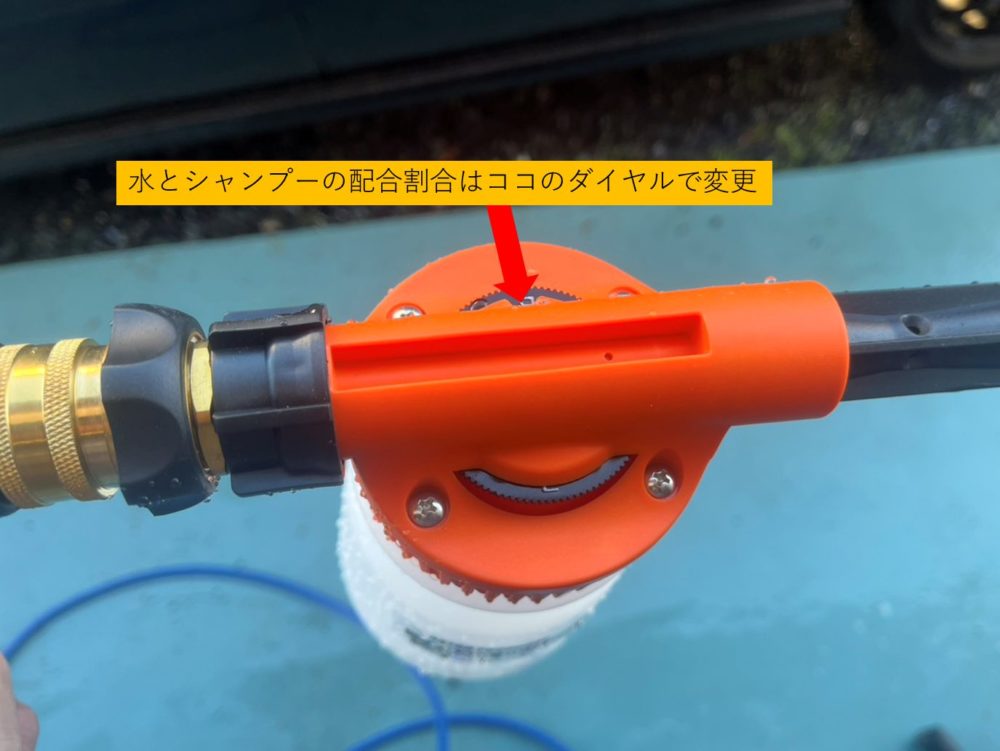 アストロプロダクツの洗車用フォームガン